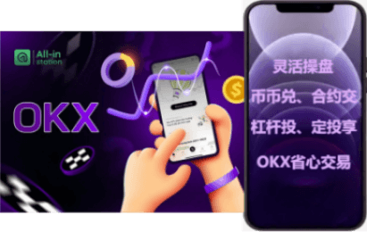 跟单交易界面