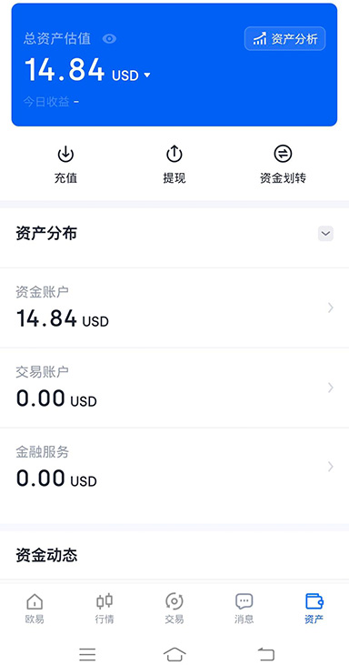 BTC 跟单收益界面