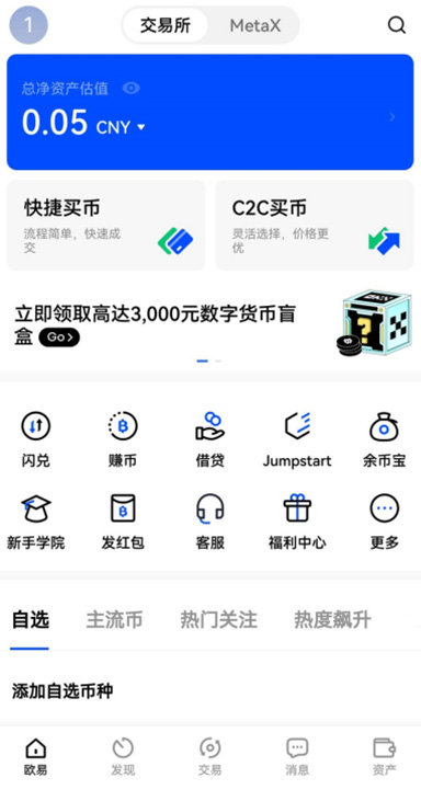 ETH 合约详情